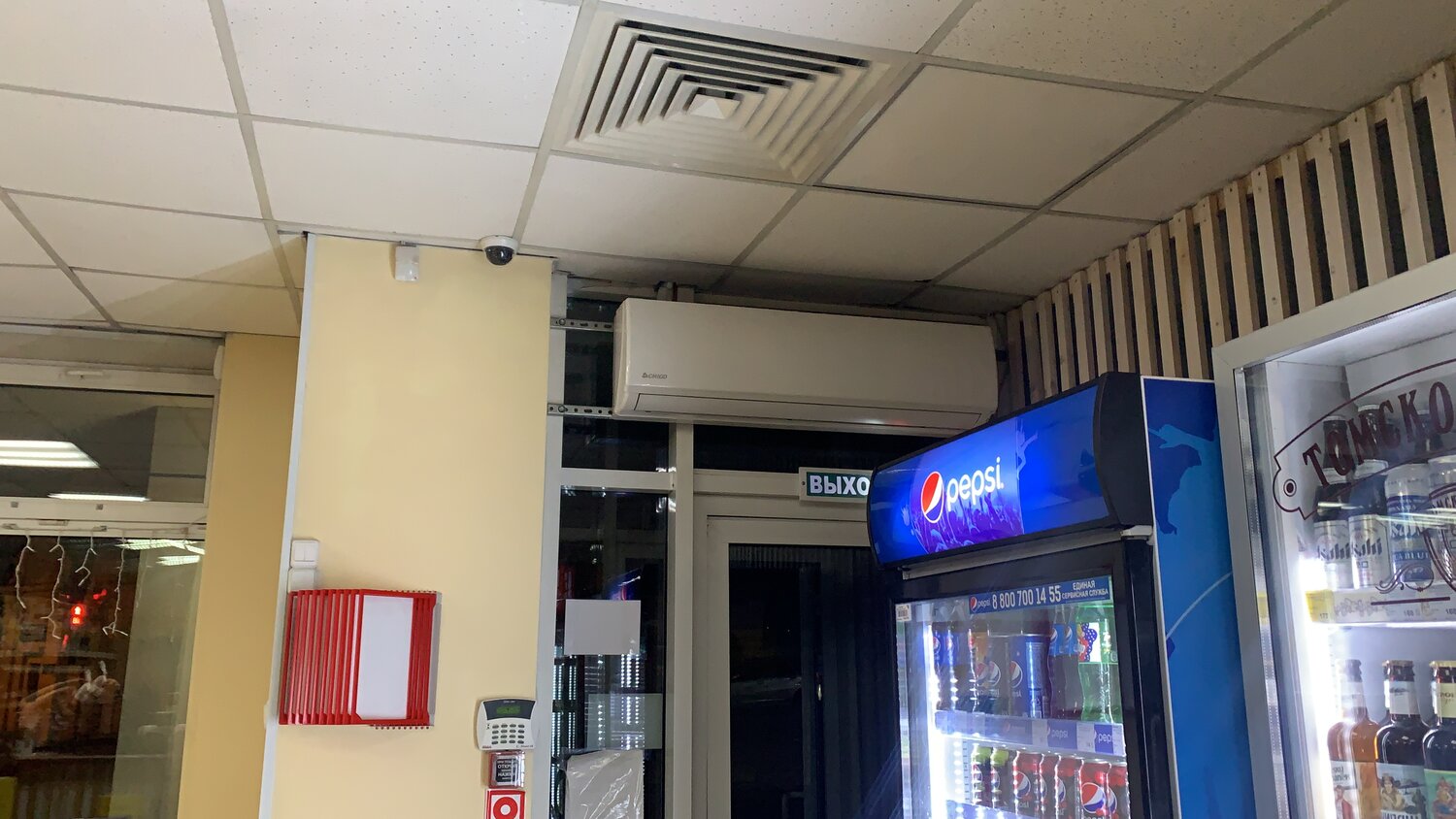здание, готовый бизнес, станция, банк, banca