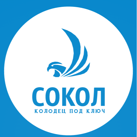 ООО"СОКОЛ"