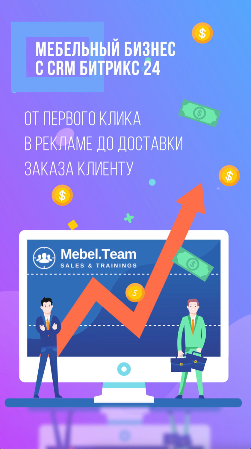 digital marketing, контекстная реклама, seo реклама сайта рыбинск, криптовалюта, бизнес