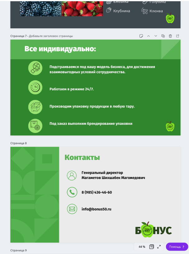 скриншот с текстом, скриншот, амиго андроид, компоненты доктор веб, браузер