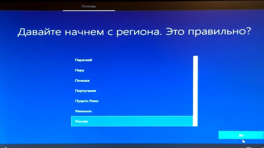 Установка Windows 10 на ноутбук