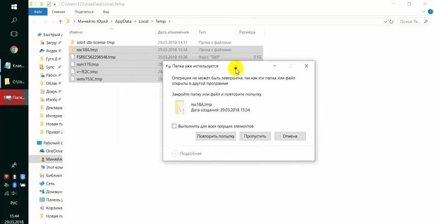 Очистка и оптимизация Windows