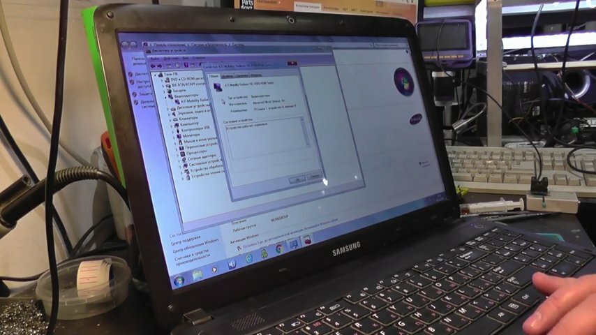 Не работает яркость на ноутбуке – Ремонт