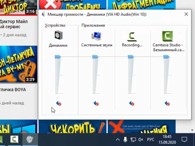 Не работает микрофон на ноутбуке Windows – Ремонт