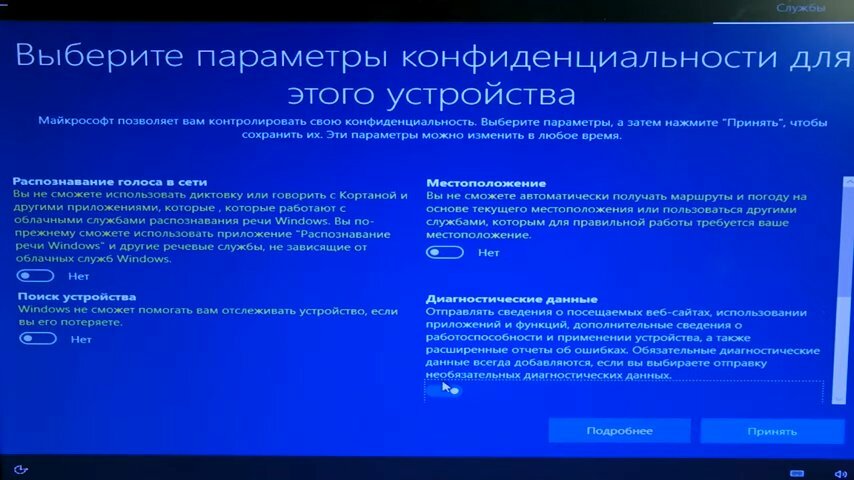 Установка Windows 10 на SSD