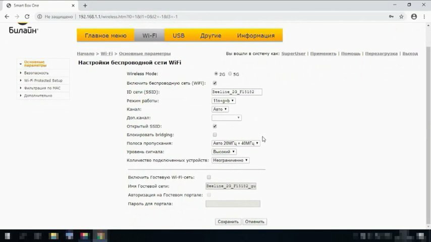 Beeline настройка роутера