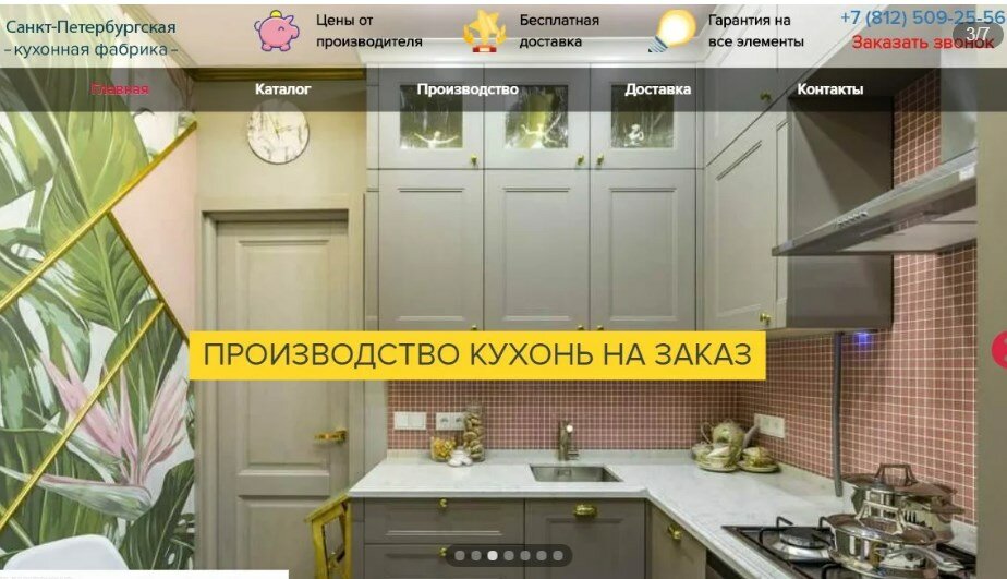 кухня, дизайн кухни, кухня стандарт, маленькая кухня, кухня эконом
