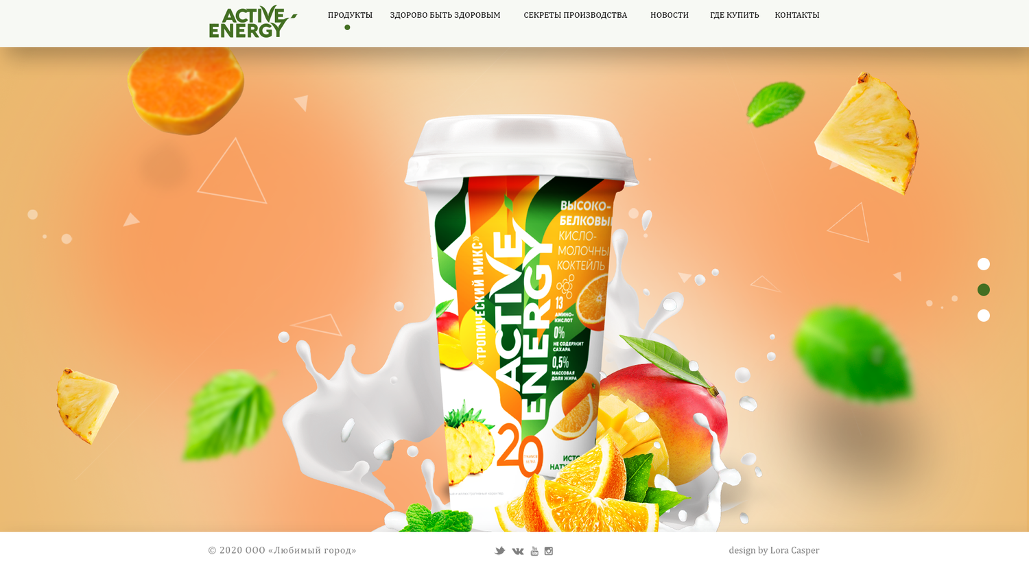 манго джус, коктейль со вкусом апельсина, миринда рекламные плакаты, джангл джус, mango juice