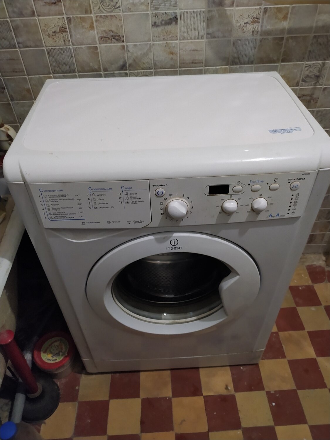 indesit, узкая стиральная машина indesit iwsb-5085, бытовая техника, техника, стиральная машинка индезит