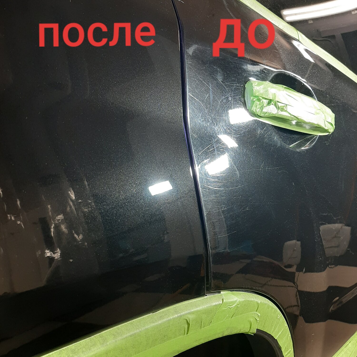 авто, автомобиль, жидкое стекло для автомобиля в ярославле, глянцевая полировка, полировка крыши автомобиля