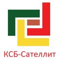 ООО КСБ-Сателлит