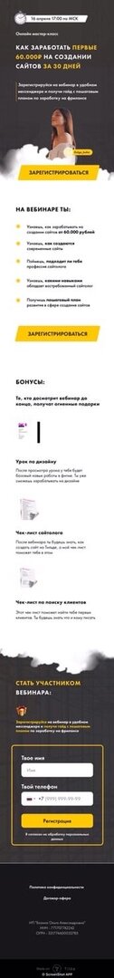 текст, руководство пользователя, инструкция, device, инструкция по эксплуатации