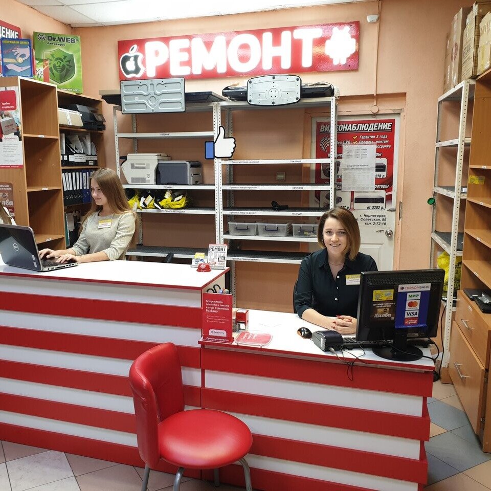 Служба Сервиса