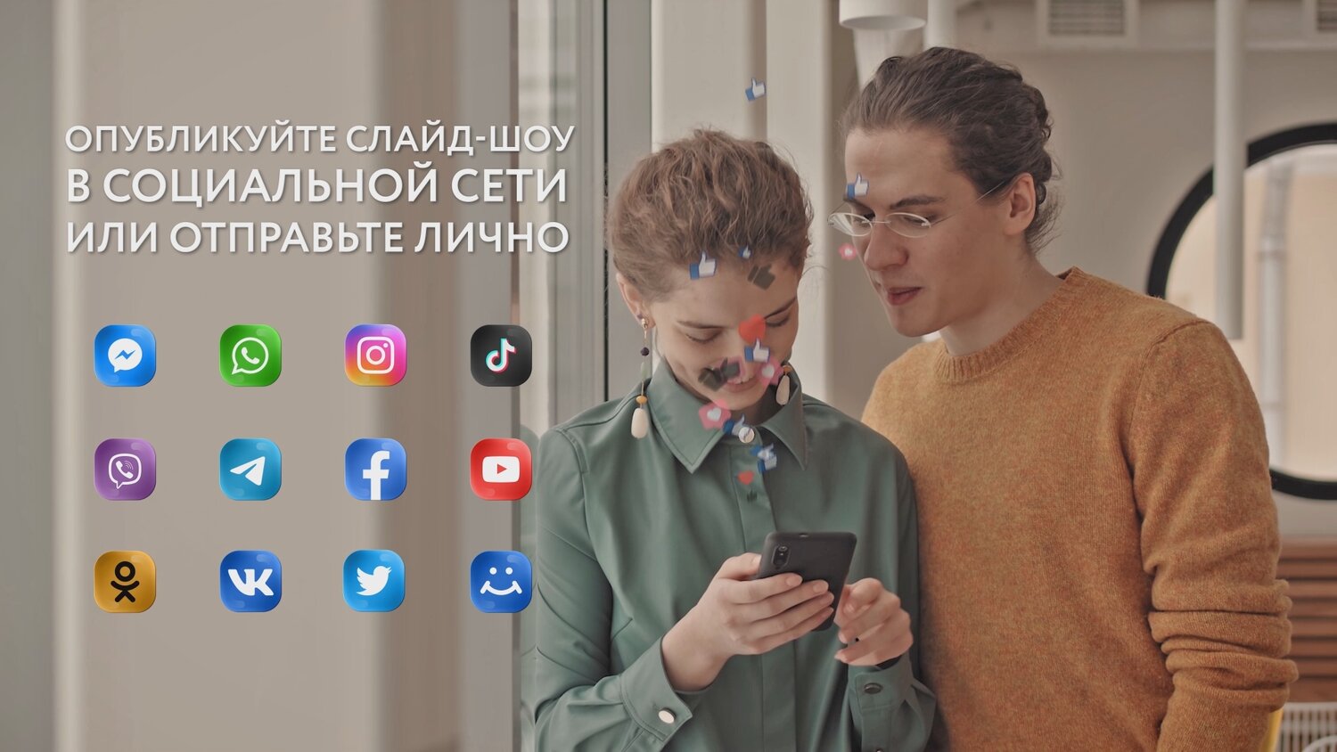 человек, скриншот , сериалы, малыш джо фильм, детка сериал 2019