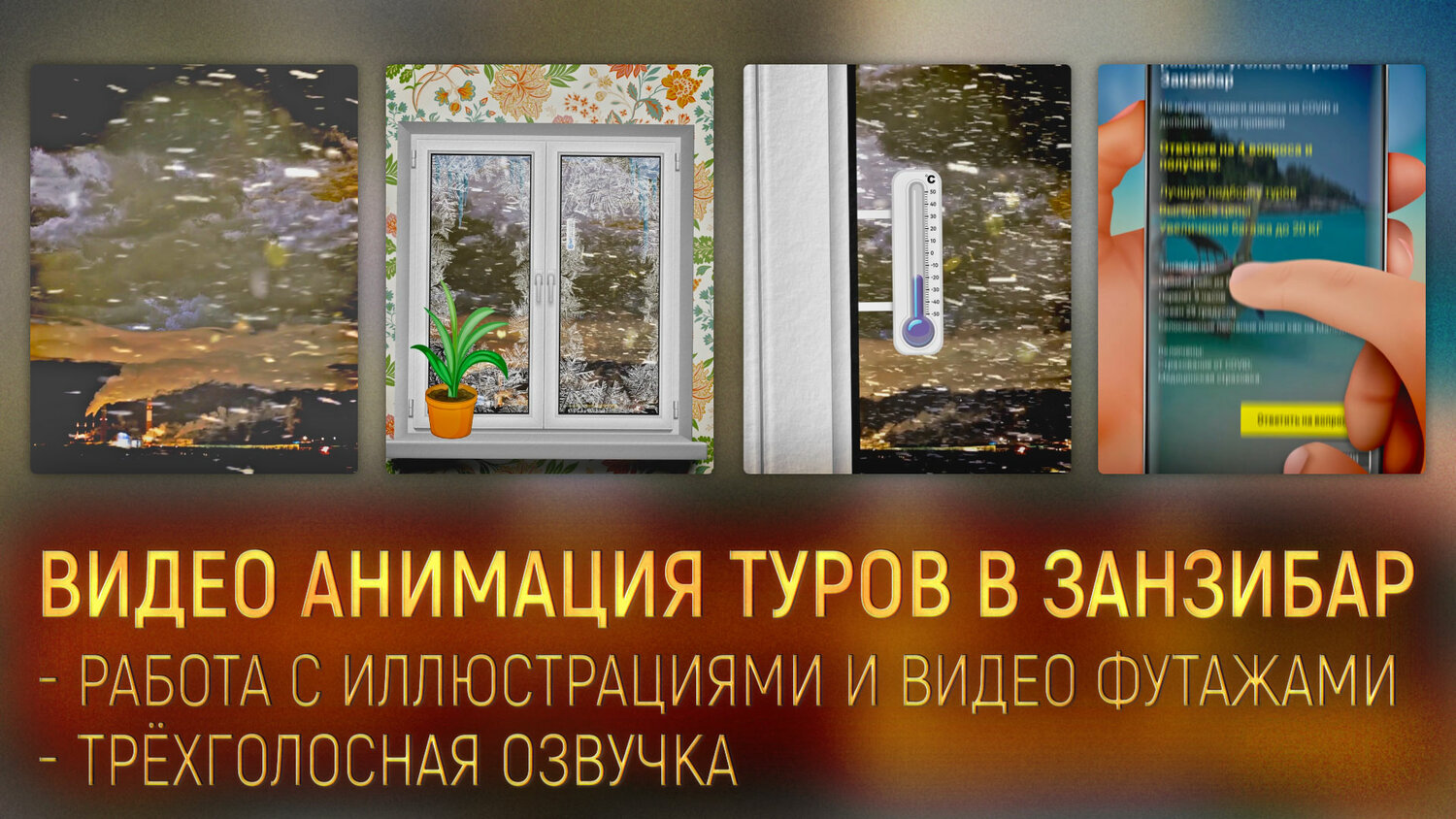 окно, пластиковые окна, окна пвх, экопен окна, пластиковые окна двери