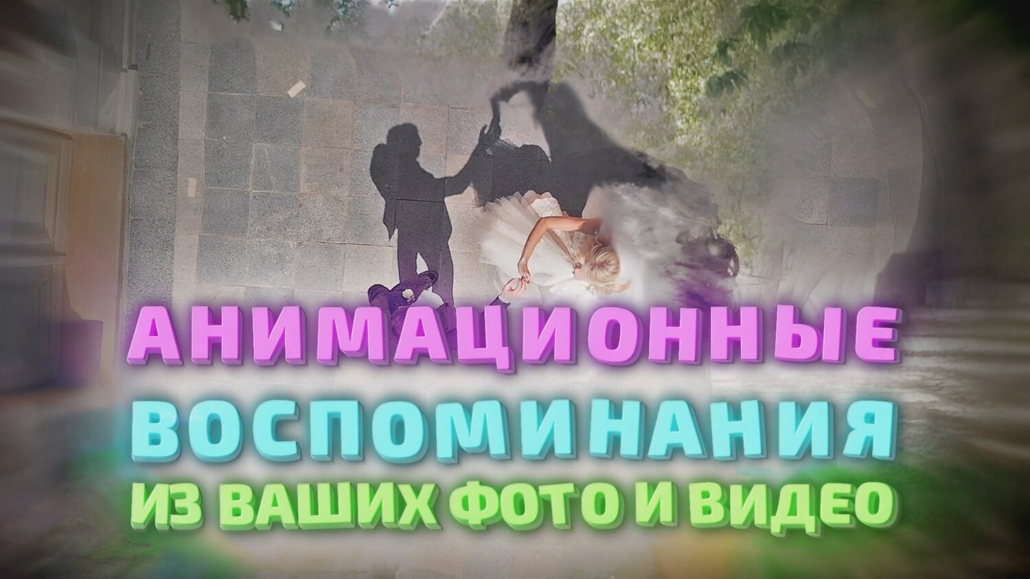 текст, никчёмный человек, человек, сильная мотивация, мотивация