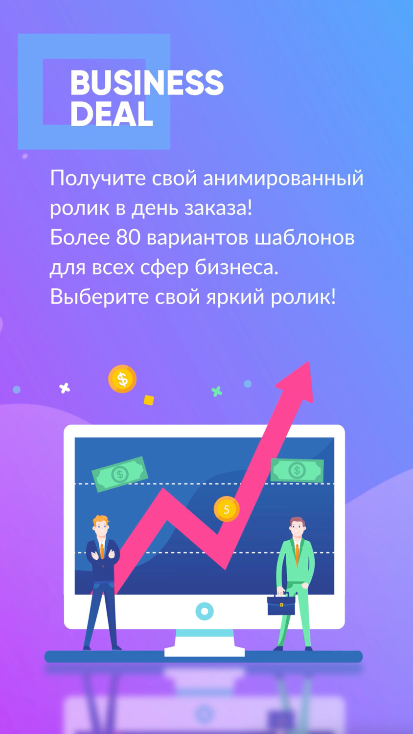 бизнес, продвижение, системы, веб дизайн, человек