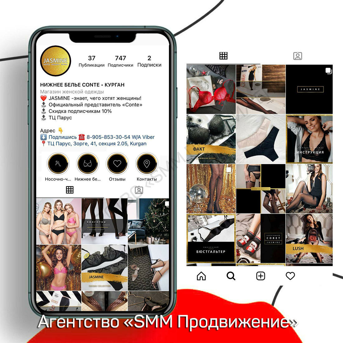 скриншот игры, продвижение, дизайн, дизайн инстаграм, шаблоны инстаграм