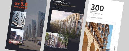 жилой комплекс, жилые кварталы, квартал, жилье, квартиры