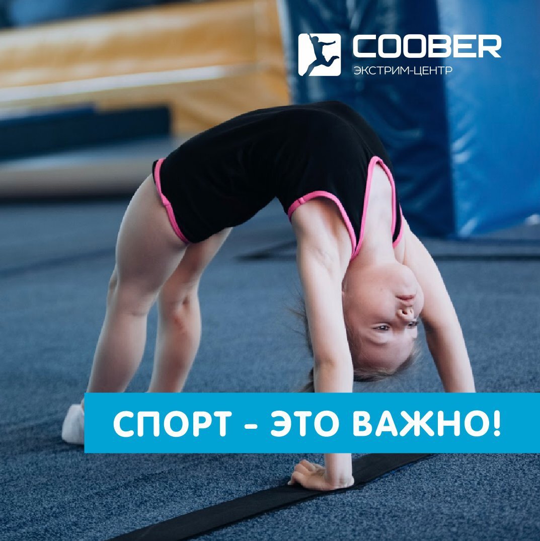 гимнастики, детский фитнес, gym kids гимнастика, детская гимнастика, гимнастика для детей