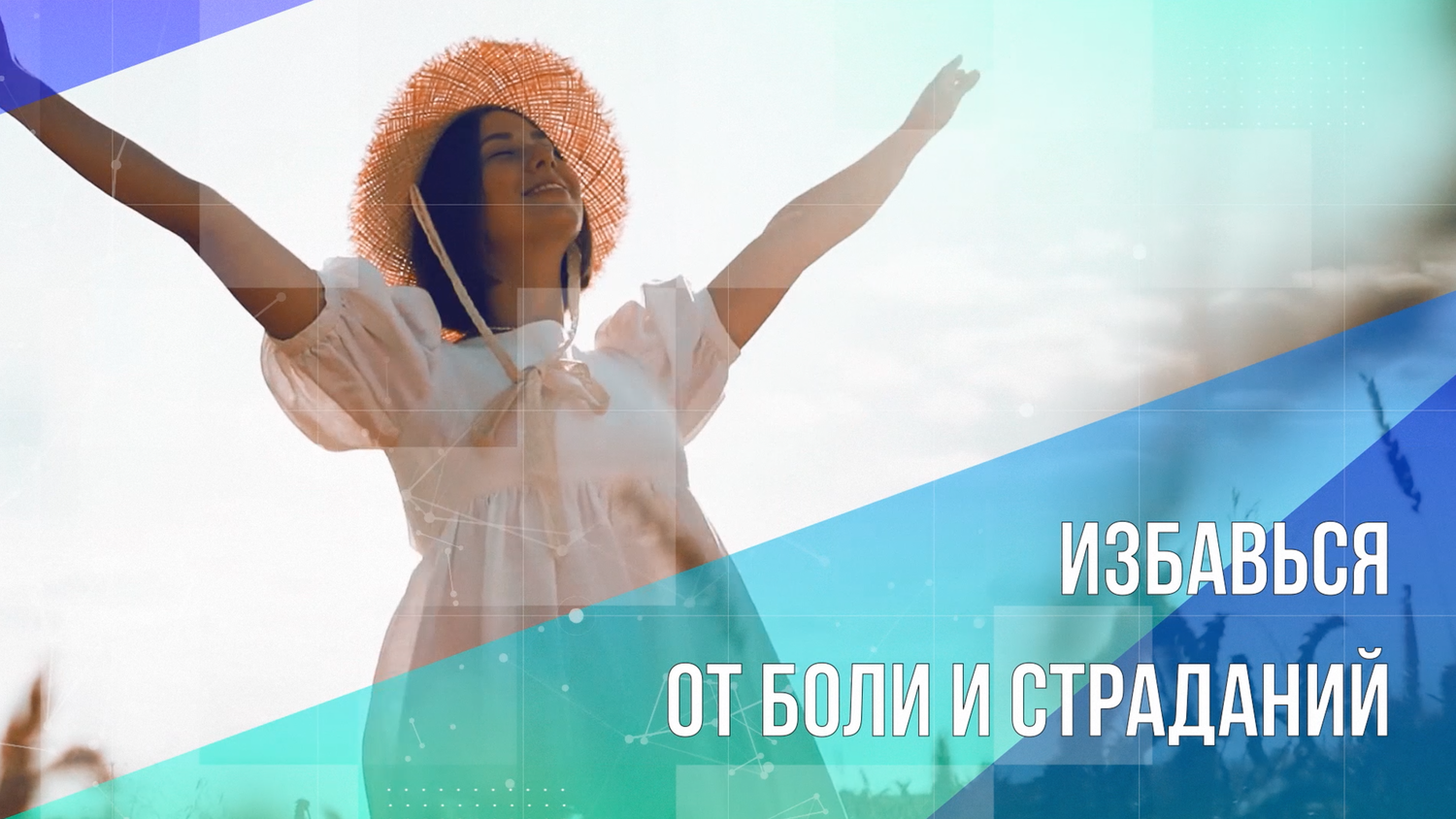 человек, женщина, счастливая, красота, праздник