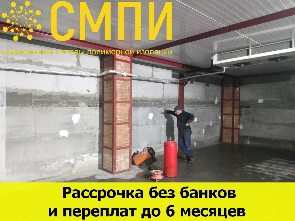 паркинг, паркинг от застройщика, гск новая охта 3 паркинг, оборудование для малярного цеха, гараж