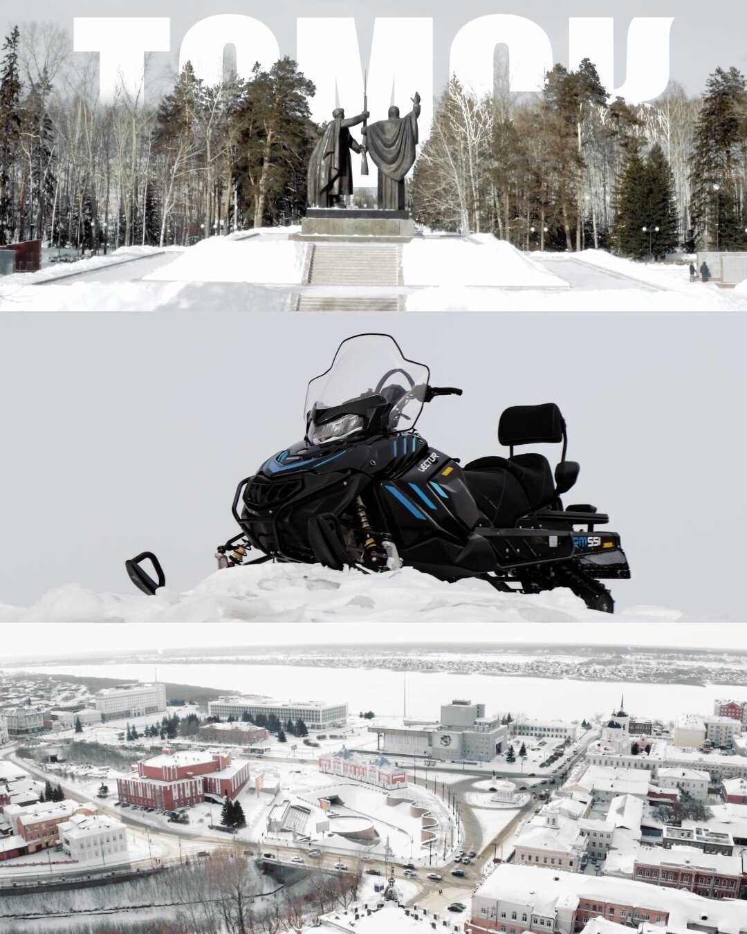 rm vector 551i, снегоход rm vector 551i, снегоход, снегоход рм вектор 551i, рм 551i vector