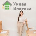 Умная Ипотека