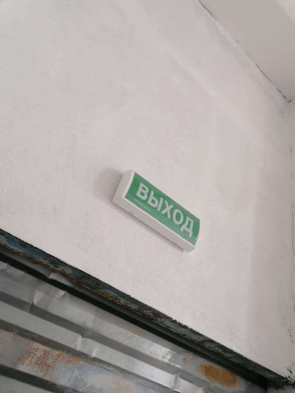 табличка выход на здания, табло выход над дверью, запасной выход, апрелевка вывеска, вывеска