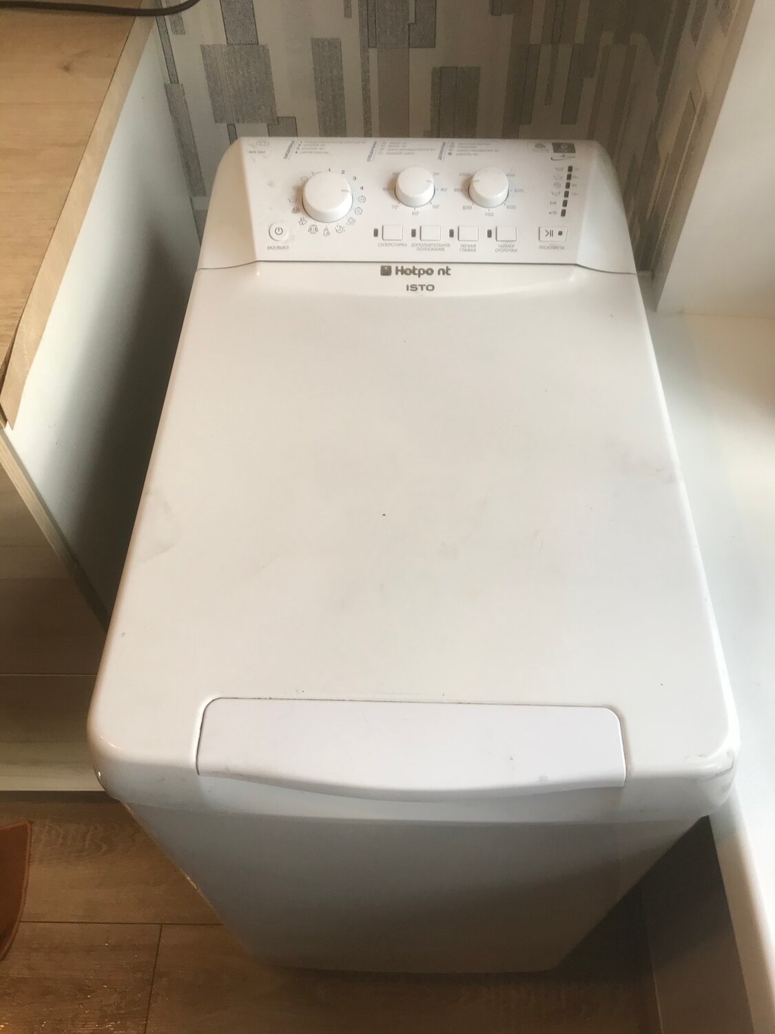 машинка индезит с верхней загрузкой, hotpoint ariston artl 1047, стиральная машинка с вертикальной загрузкой индезит wit 51, стиральная машина indesit вертикальная загрузка 5 кг, стиральная машинка индезит с вертикальной загрузкой witl 106