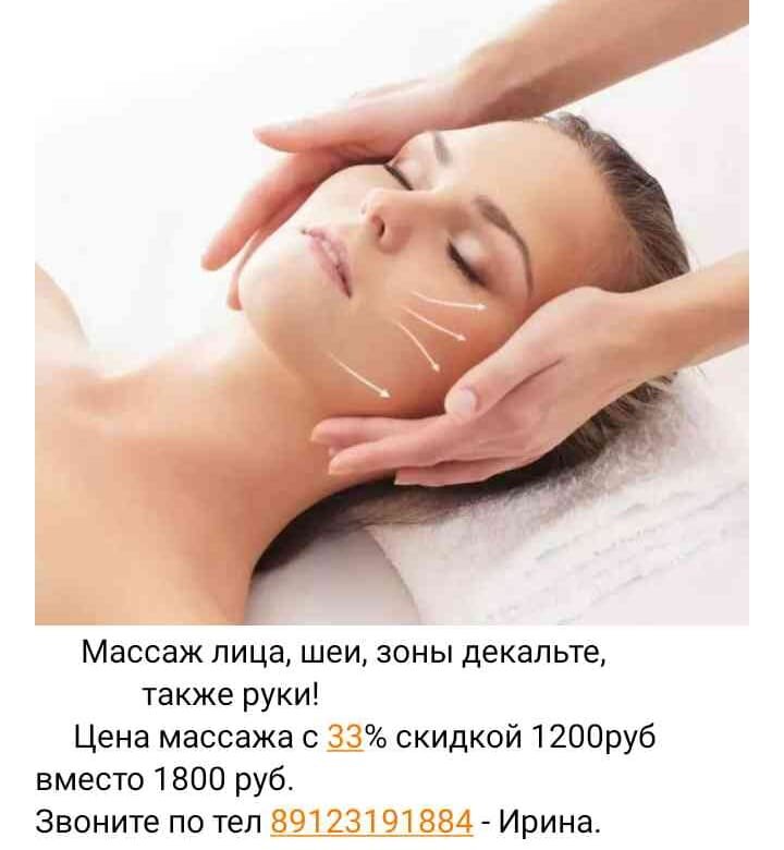 аксесс фейслифт, скульптурный массаж лица акция, массаж лица польза, массаж лица, ботокс или массаж лица