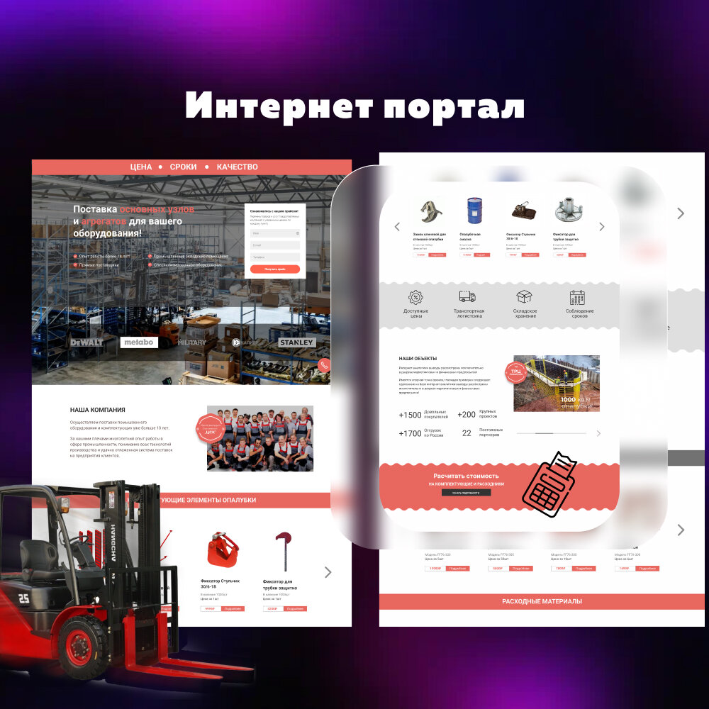 складская техника, техника, техника для склада, hangcha, hangcha cpcd15-ag26
