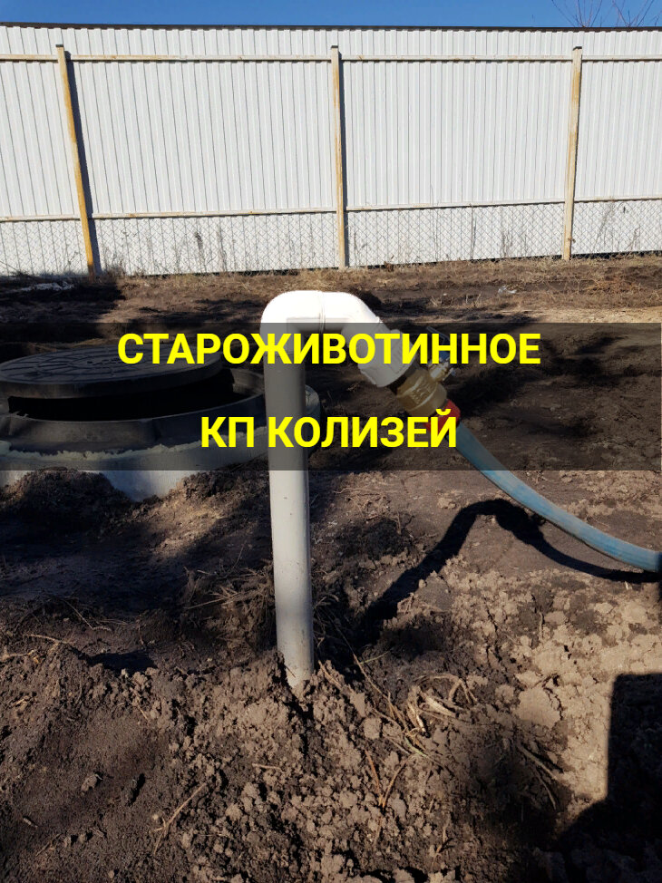 скважина на воду, бурение скважины для полива на участке, скважина, бурение скважин на воду, абиссинская скважина