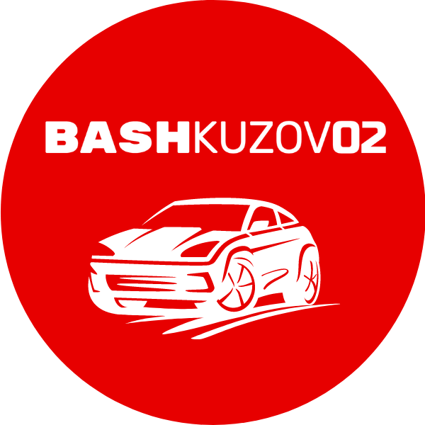 БашКузов02