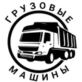 Камавтокомплект Трак - официальный дилер КАМАЗ и Mercedes-Benz Truck