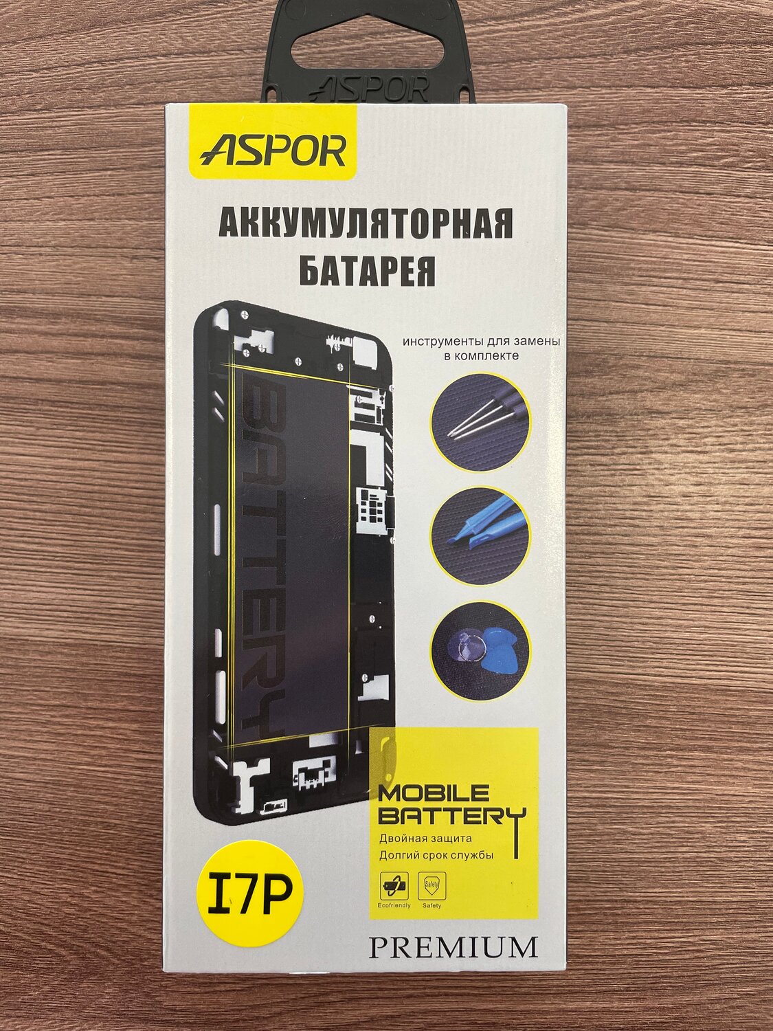 аккумулятор aspor для iphone 4s, акб aspor iphone 6, аккумулятор aspor a398, акб для iphone 7 + инструменты для замены, aspor, акб для iphone 6 + инструменты для замены, aspor