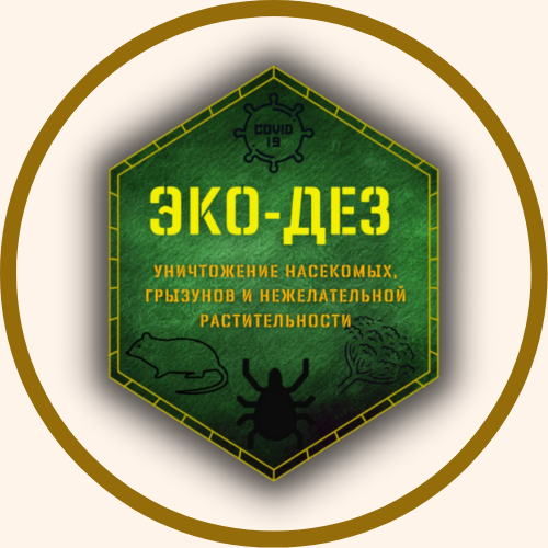 ООО "НПФ "ЭКО-ДЕЗ"