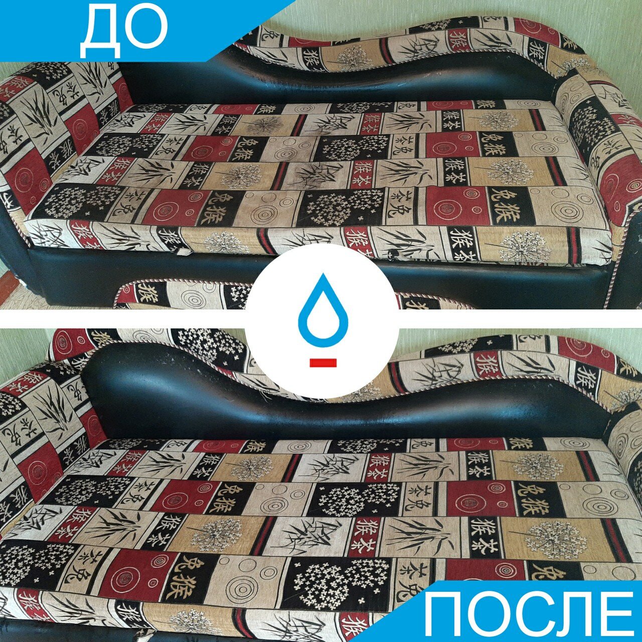 диван, диваны и кресла, диван бу, кресло, мягкая мебель