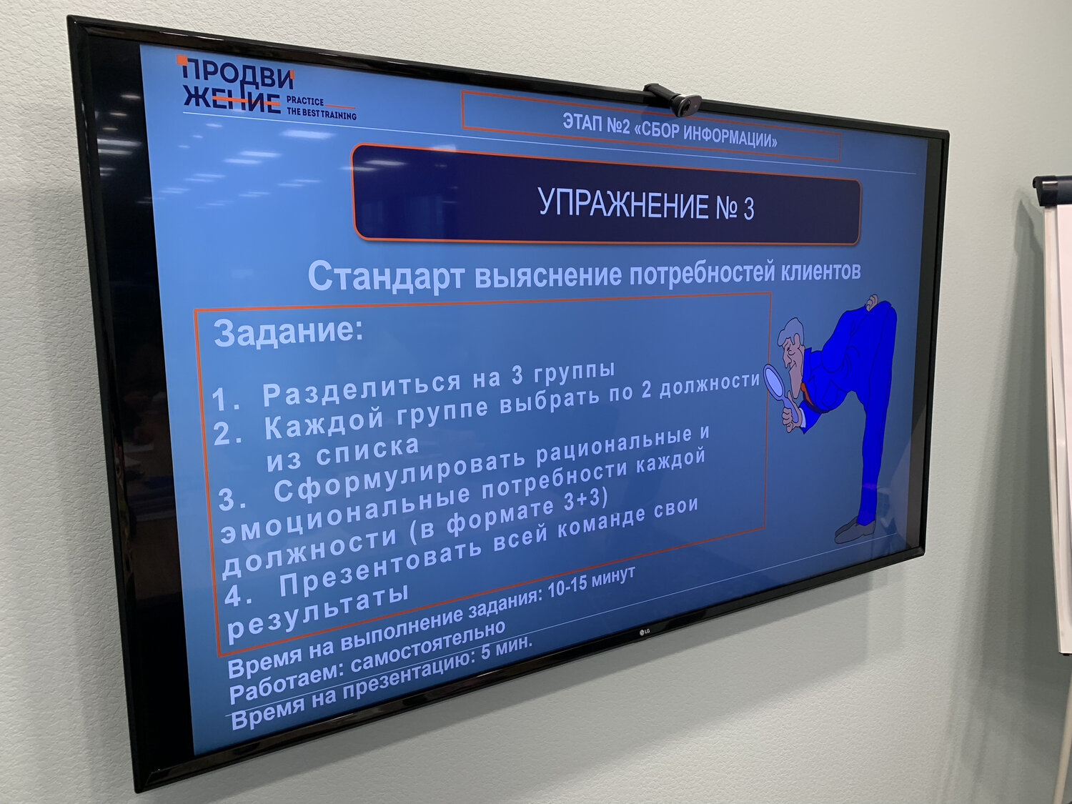 экран с текстом, система поименного голосования, экран, телевизор, участники снг