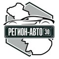 Регион-Авто30