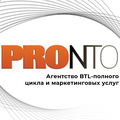 Рекламное агентство BTL "PRONTO"