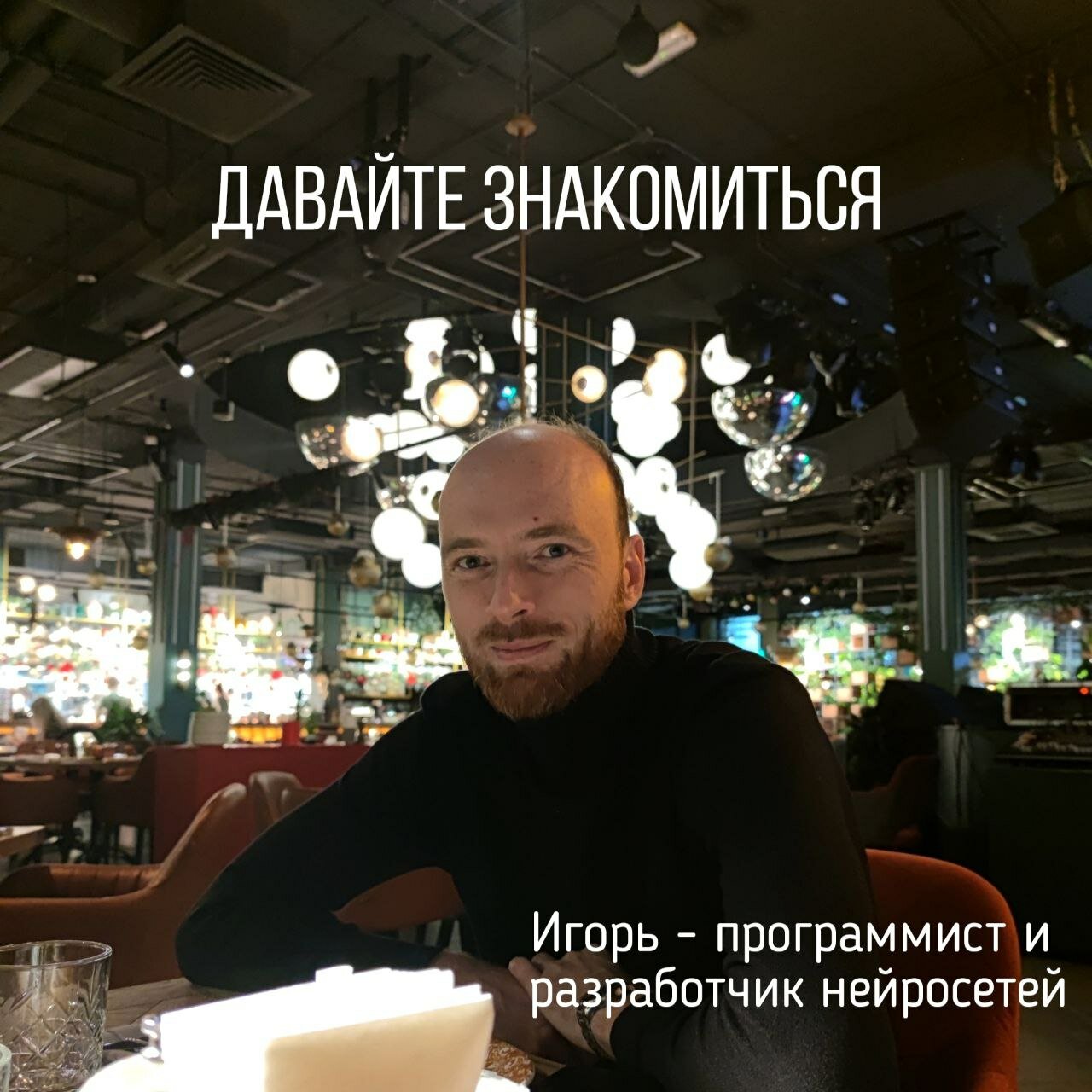 мужчина, человек, комаров роман сергеевич муром, роман бочков, дмитрия