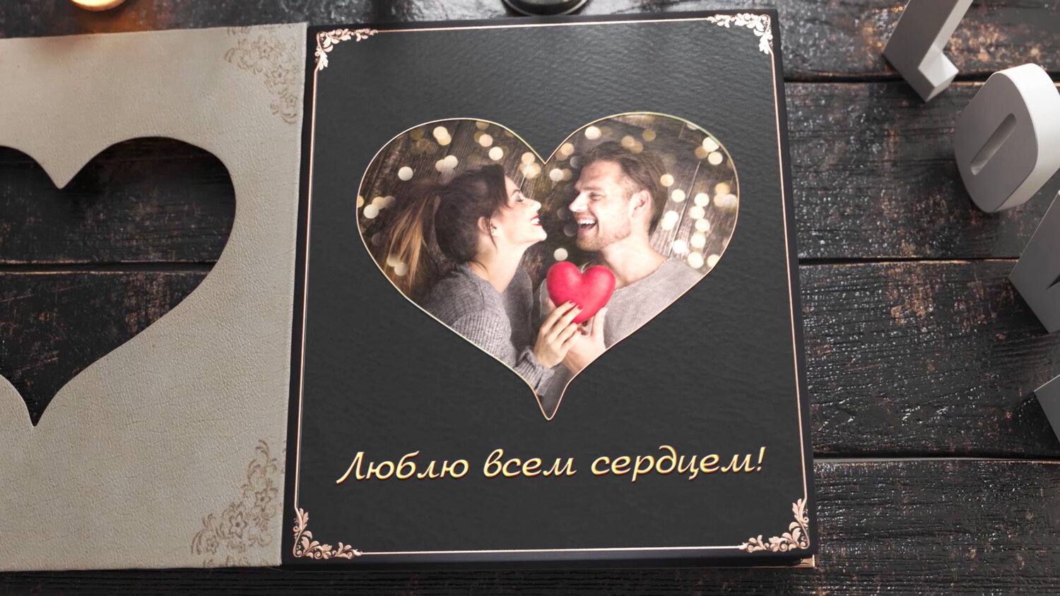 для влюбленных, videohive pencil photo album, день святого валентина пара, подарок любимой, фотосессия на день влюбленных