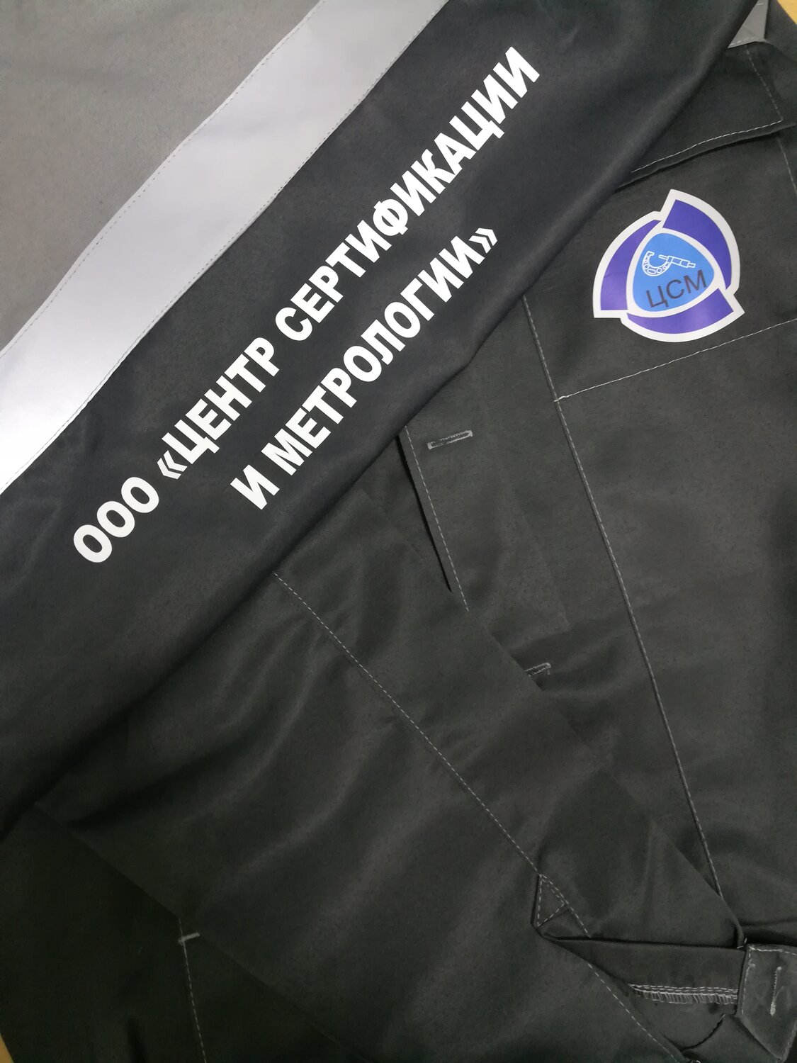 одежда, куртка, верхняя одежда, бренд, куртка супреме stone island