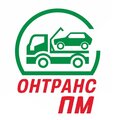 ОНТРАНС-ПМ