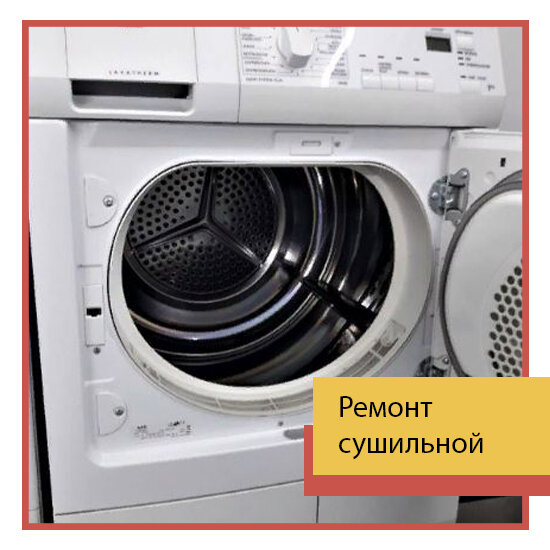 сушильная машина siemens wt45w461oe, сушильная машина, сушильная машина siemens wt47w5h6oe, сушильная машина aeg tn55460, сушильная машина siemens или aeg