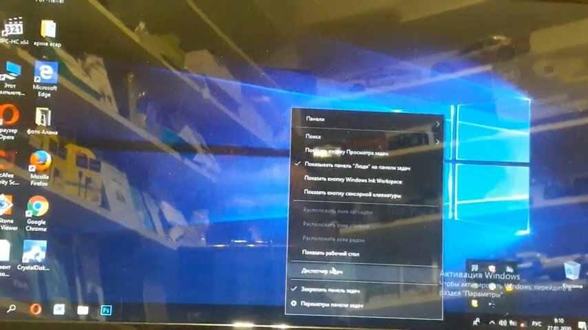 экран с текстом, экран, windows 10, бытовая электроника, компьютер