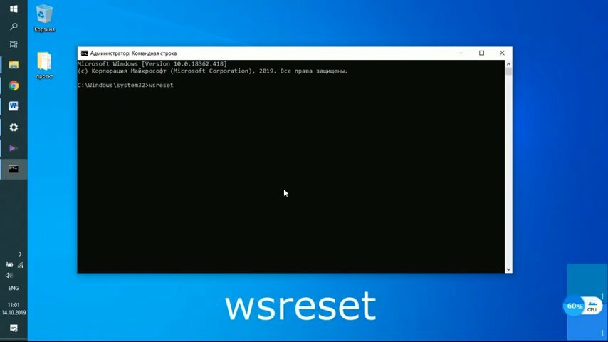 экран с текстом, windows 10, промт, ошибка, телнет для windows