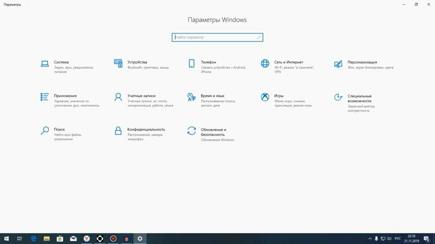 копия виндовс 10, windows 10, параметры виндовс 10, блютуз на компьютере windows 10, панель ноутбука значок хот спот