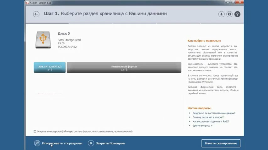 скриншот с текстом, обновление avast, avast скорость сканирования, скриншот, активатор aact 3.9.5